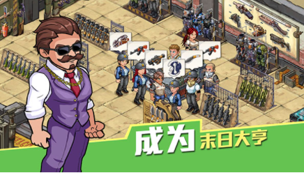 生存几何国际服v1.1.8 5