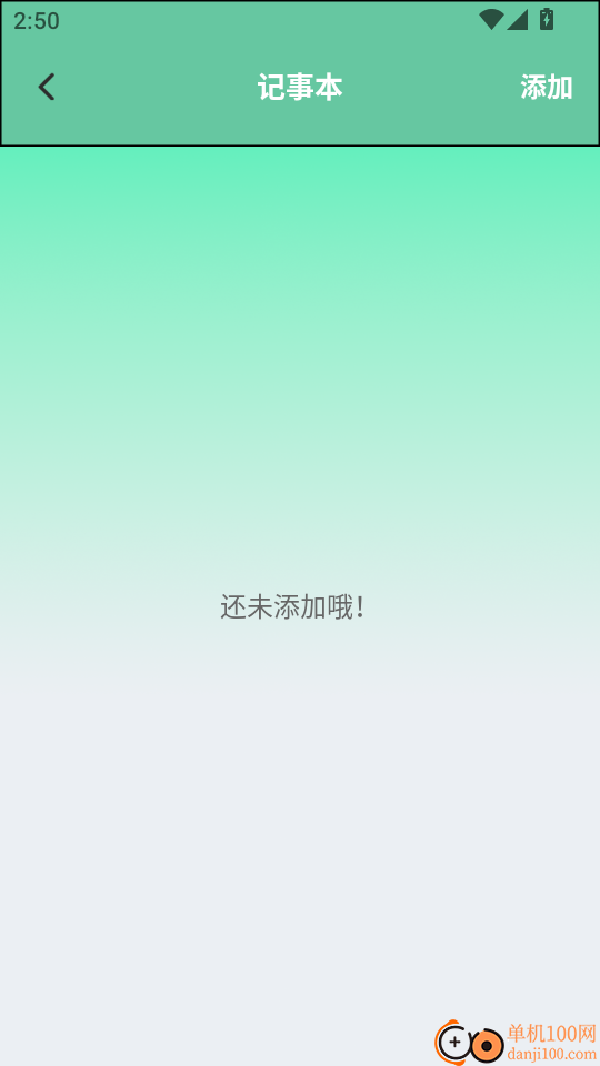 RDsolve手机版