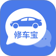 汽修汽配宝最新版