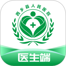 西乡县医院医生端官网版 v1.0.1