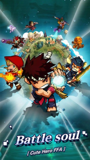 乱斗星球国际服v1.0.16 4