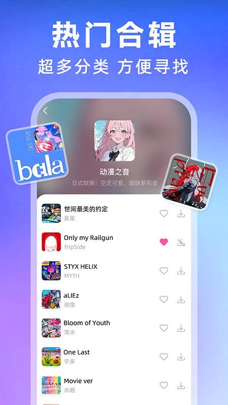全民歌曲播放器官方版v1.0.1 1