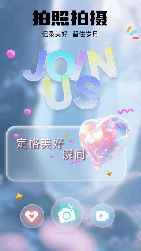 indigo相机免费版