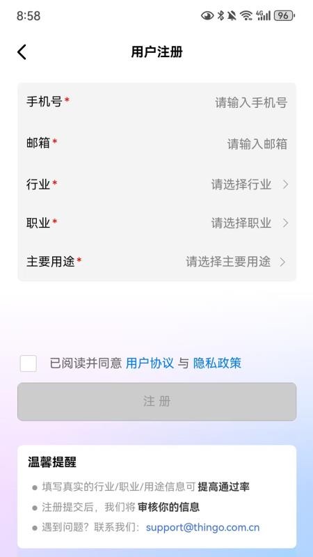 Thingo Lite最新版v1.0.11(4)