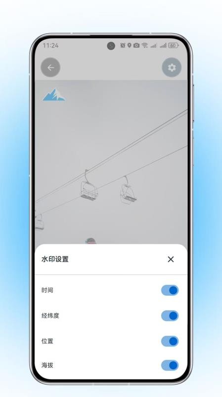 GPS测海拔手机版v1.0 1