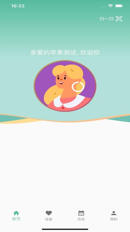 云比健康平台最新版