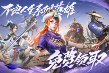 新不良人手游国际服v1.0.271 5