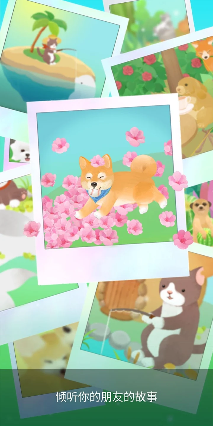 我的水晶花园游戏(My Little Terrarium)v2.8.27 1