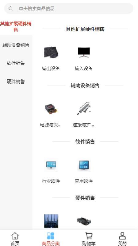 星元科技免费版v2.1(1)