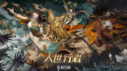 白荆回廊手游国际服v1.0.0 1