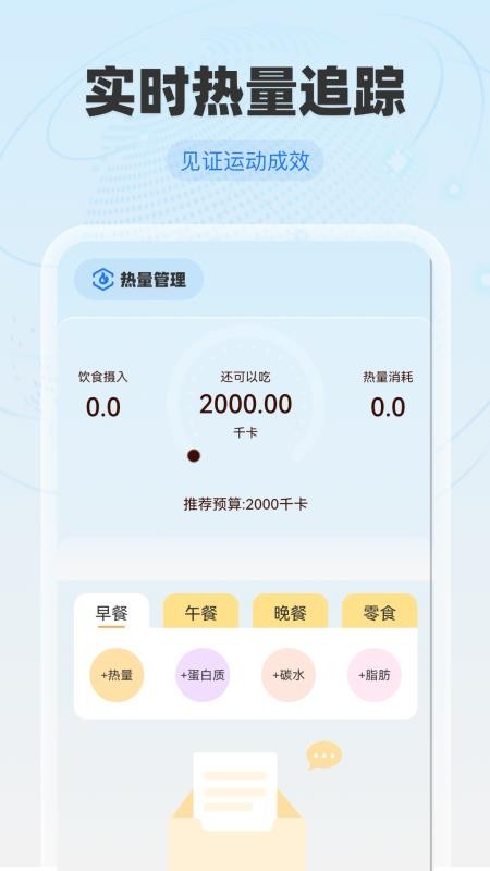 免费全球卫星地图最新版v1.0.0 2