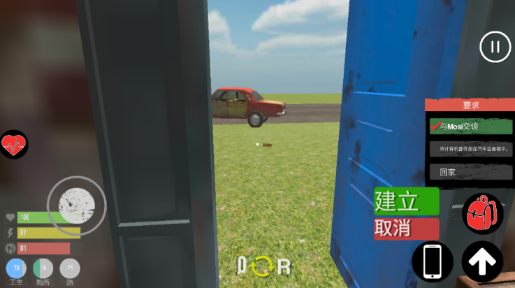 主播生活模拟器游戏v1.6 3