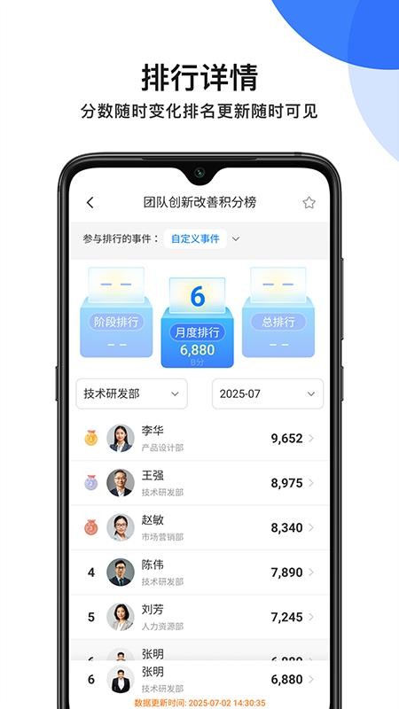 MPM官网版
