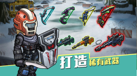 生存几何国际服v1.1.8 4