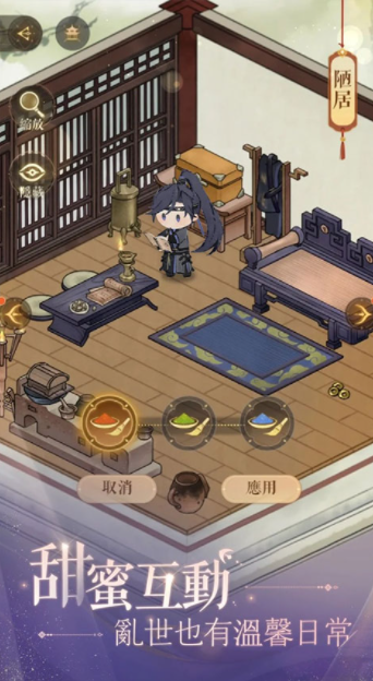 代号鸢国际服v1.2.12 5