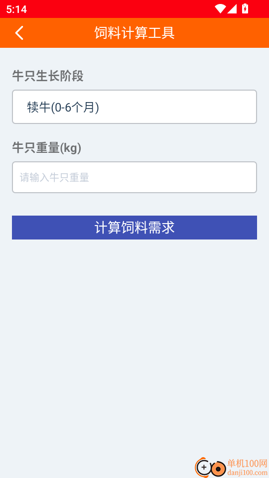兼职养牛赚钱最新版