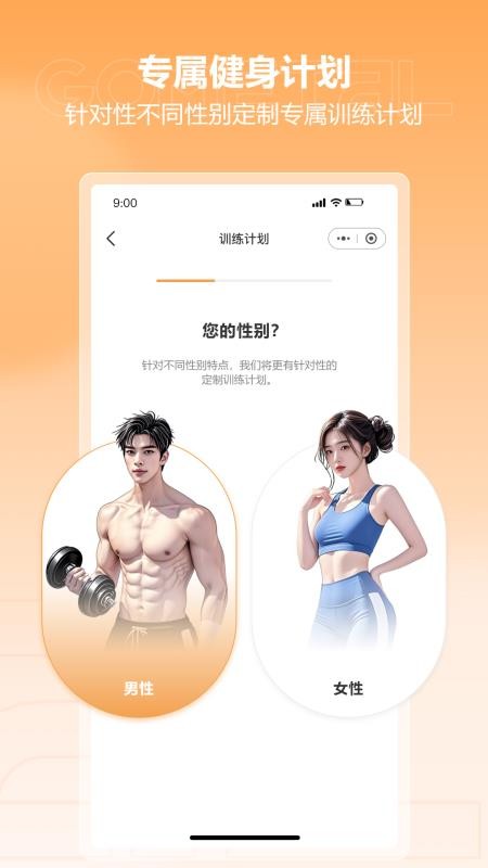 金属狗官方版v1.2.6(1)