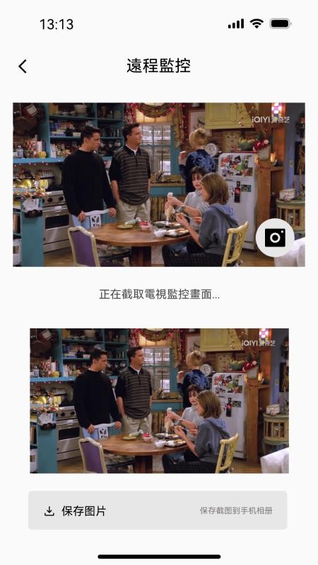SOMLE官网版v1.1.14(1)