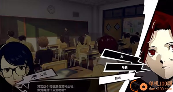 女神异闻录夜幕魅影国际版