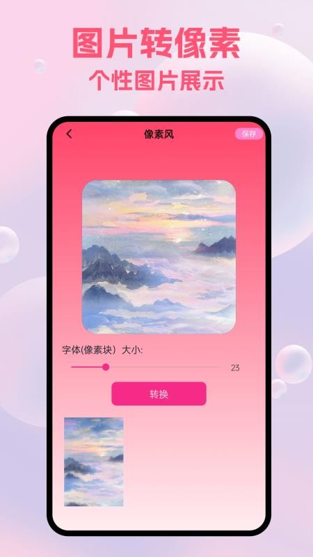 artwok绘画免费版v1.5 1