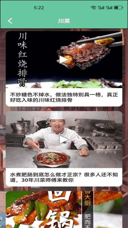preq Uelpo官网版v1.2(2)