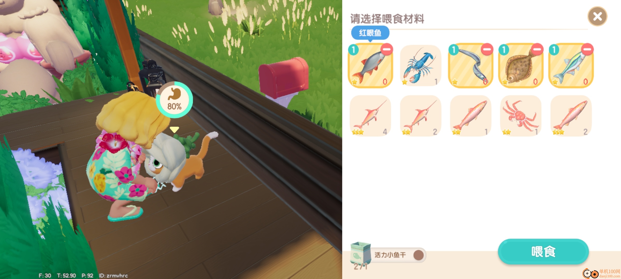 心动小镇国际服(Heartopia)