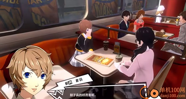 女神异闻录夜幕魅影国际版