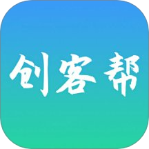 创客帮官网版