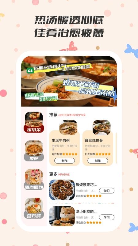 妙想时光官方版v1.0.2(2)