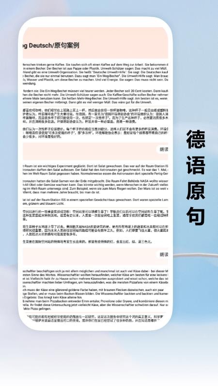 locals官方版v1.4(2)