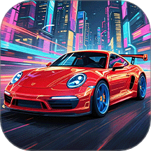 我刹不住游戏 v1.0.1