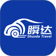 瞬达出行司机端官网版 v1.25.10