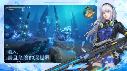 遗落海域手游v1.0.474901 1