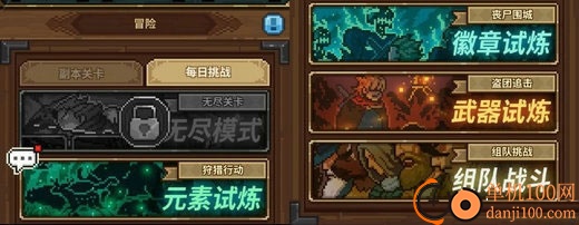 马赛克英雄国际服