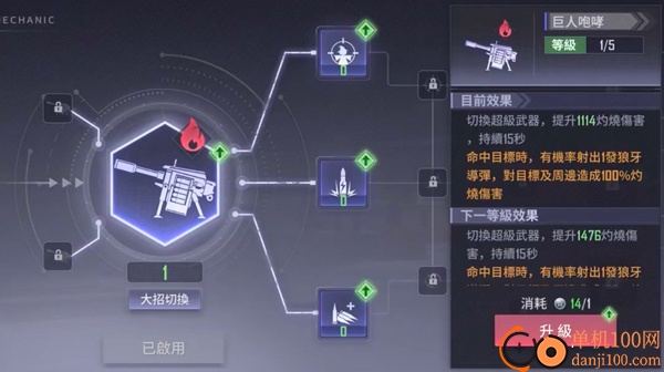 遗落海域手游