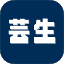芸生商城官网版