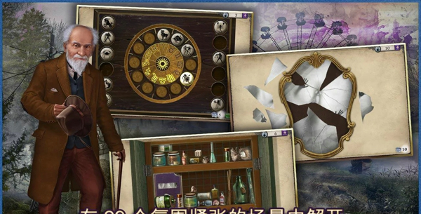 神秘来信游戏(Letter Mystery)v1.10.58(3)