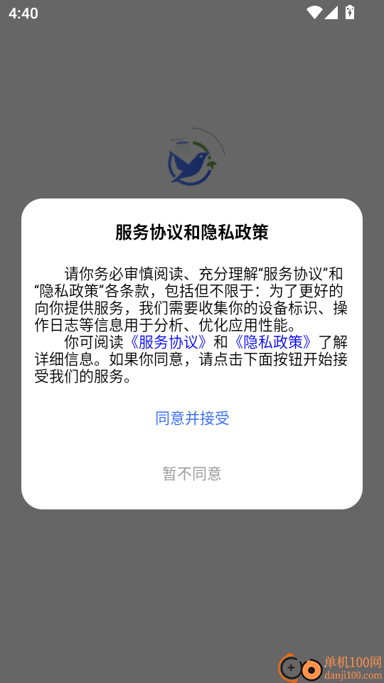 大学生求职就业免费版