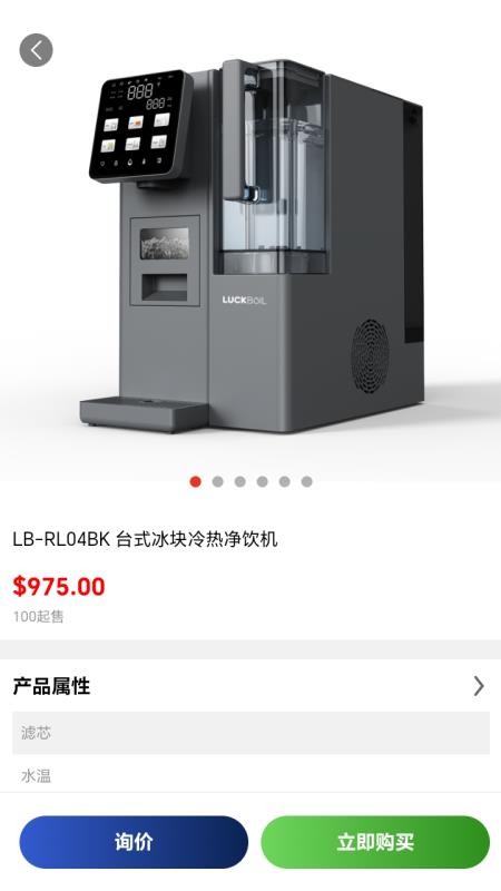 工星人官网版v2.0.1(3)