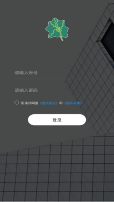 成都新津appv1.2.9(4)