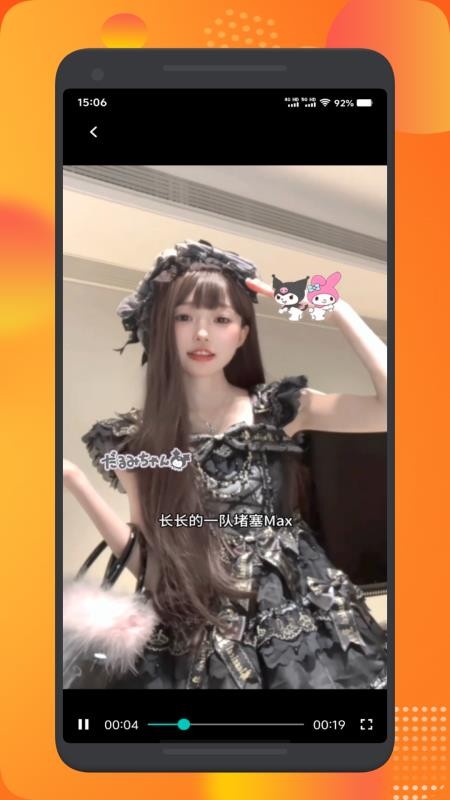 4点播放器手机版v1.1 2