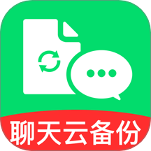 聊天文件微备份客户端 v1.0.0