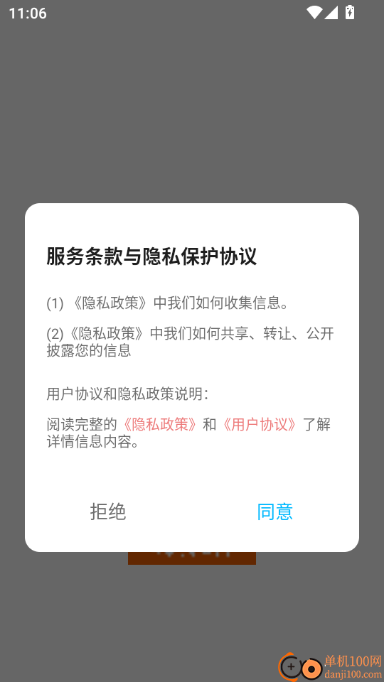 4点播放器手机版