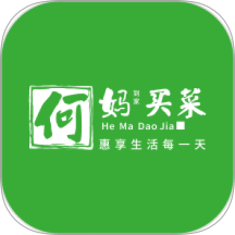 何妈买菜官方版 v1.0.7