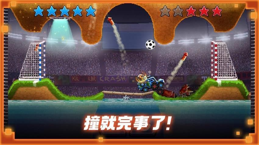 赛车争霸游戏v1.0.1 3