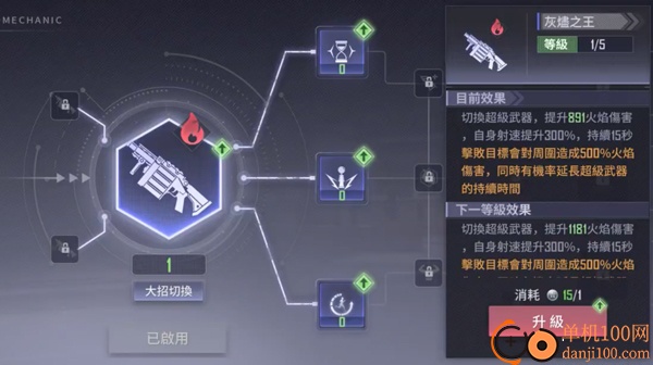 遗落海域手游