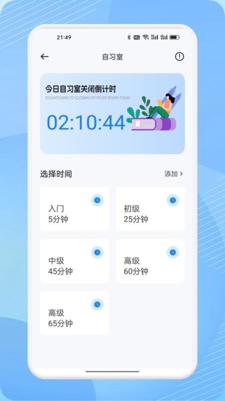 看客帮空间手机版v1.1(4)