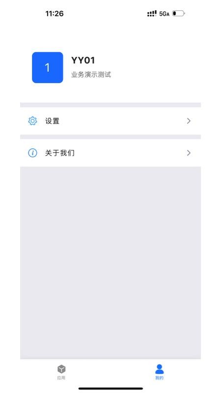 GTS官方版(1)