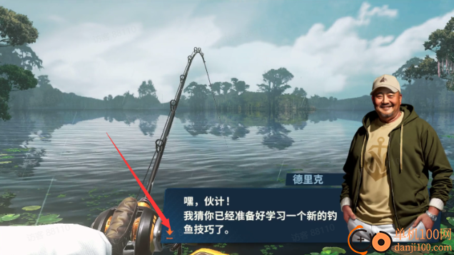 欢乐钓鱼大师国际版(Fish On!)