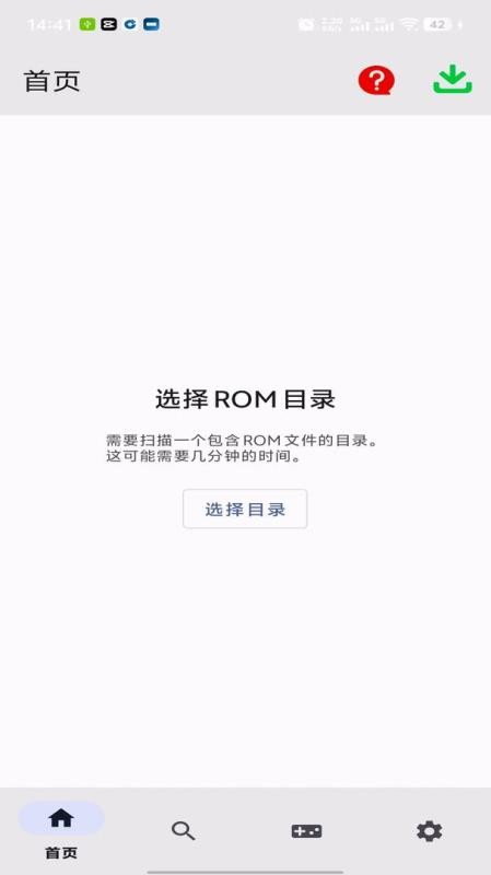 小圆球模拟器手机版